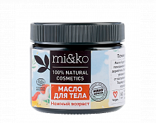Масло для тела “Нежный возраст” MI&KO, 60 мл.